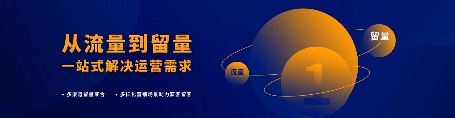 临沂百度竞价