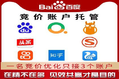 百度推广：让品牌更快速传播的秘诀