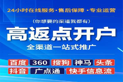 携手百度推广代理商，实现企业业绩突破