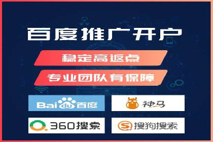 百度推广与社交媒体联动：打造全方位的营销活动