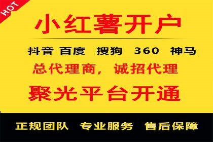 SEM推广实战：竞价代运营助力企业增长