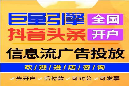 大数据助力信息流推广：案例深度解读