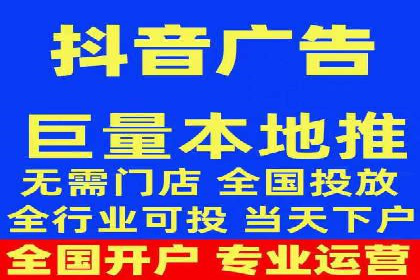 案例分析：信息流开户返点的实效与影响