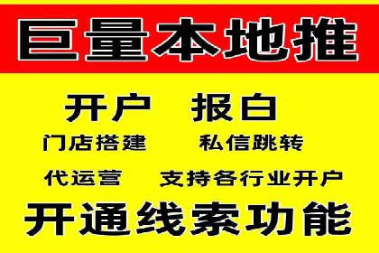 SEM竞价代运营实战经验分享